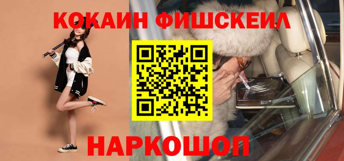 Кокаин 98%  КОКАИН 97%  Архангельск  Вход с VPN 