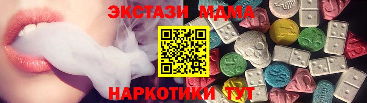 площадка телеграм  что такое   Архангельск  Ecstasy Cube  Вход с VPN  Ecstasy louis Vuitton 