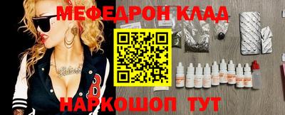 мдпв Апшеронск