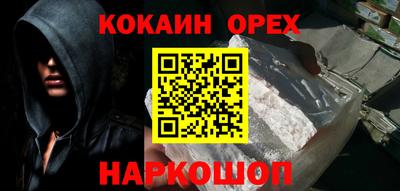 марки nbome Аргун