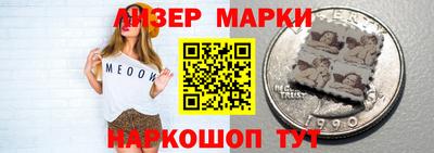 марки nbome Аргун