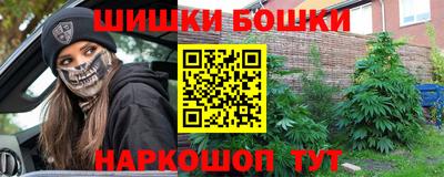 марки nbome Аргун