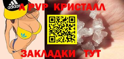 mdpv Апрелевка