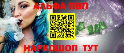 мдпв Апшеронск