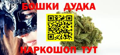 марки nbome Аргун