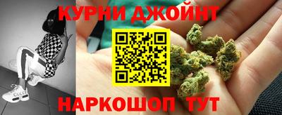 марки nbome Аргун