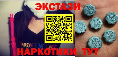 марки nbome Аргун
