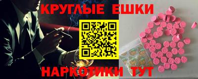 марки nbome Аргун