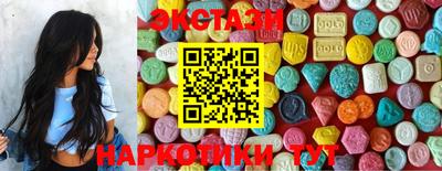 марки nbome Аргун