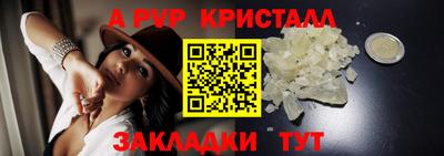 марки nbome Аргун