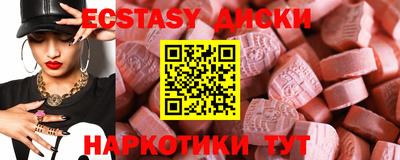 мдпв Апшеронск