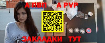 мдпв Апшеронск