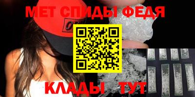 мдпв Апшеронск