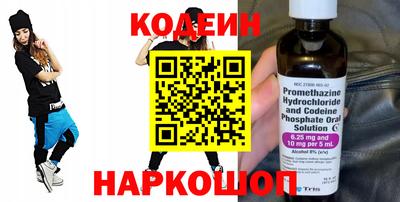 марки nbome Аргун