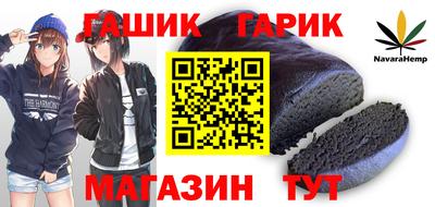 марки nbome Аргун
