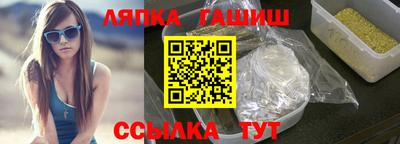 мдпв Апшеронск