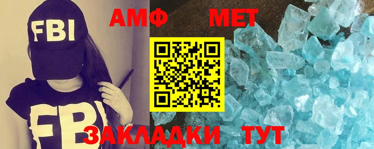 Первитин витя  Первитин витя  Вход с VPN  Метамфетамин  Архангельск 