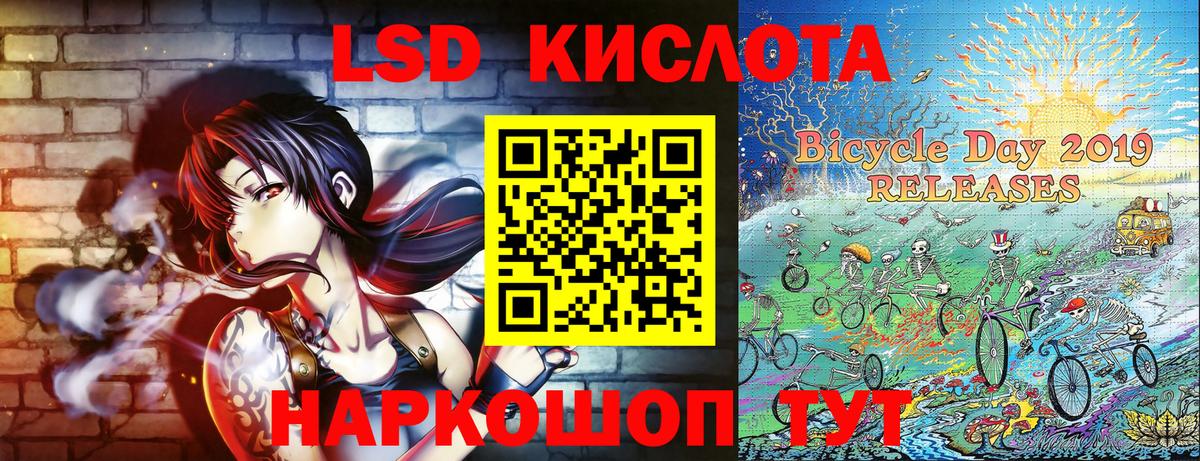 Архангельск  Наркотические марки 1500мкг  Вход с VPN 