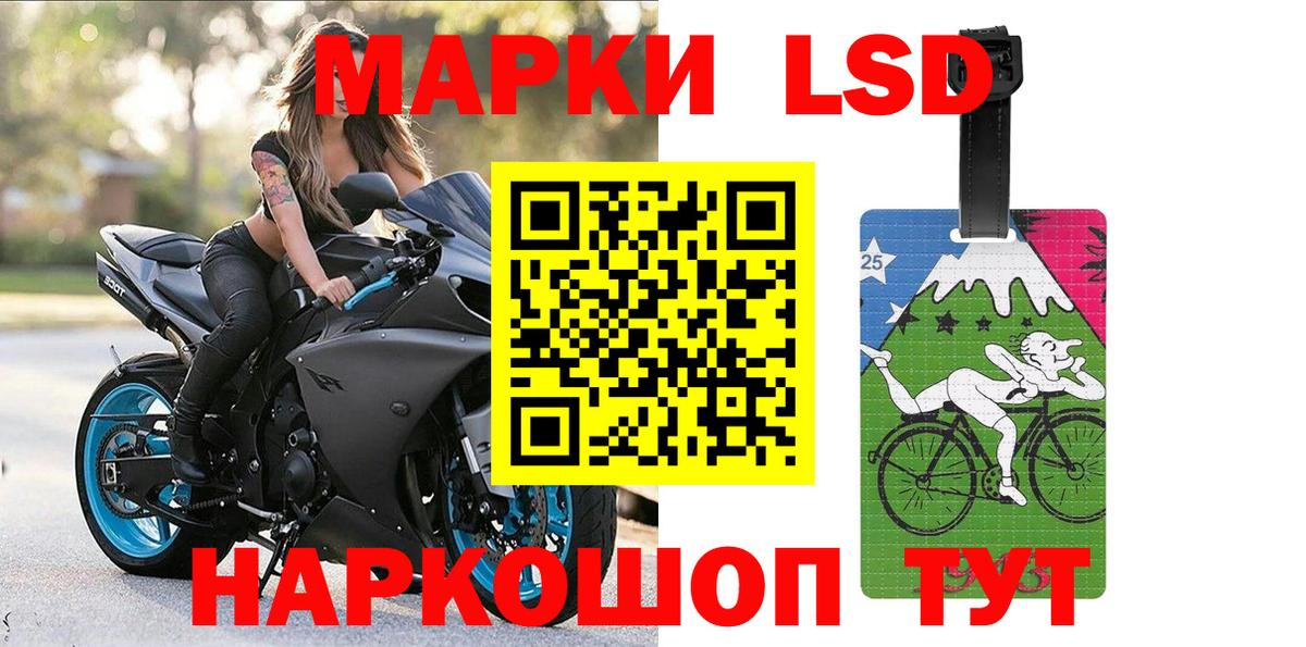 ГАШ  Экстази  Лсд 25  Меф МЯУ МЯУ кристаллы  Архангельск  Бошки Шишки  Вход с VPN 