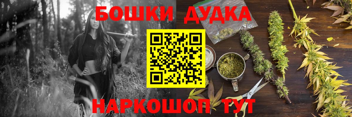 Канабис сатива  Марихуана SATIVA & INDICA  Вход с VPN  Архангельск  Конопля план  Бошки марихуана план 